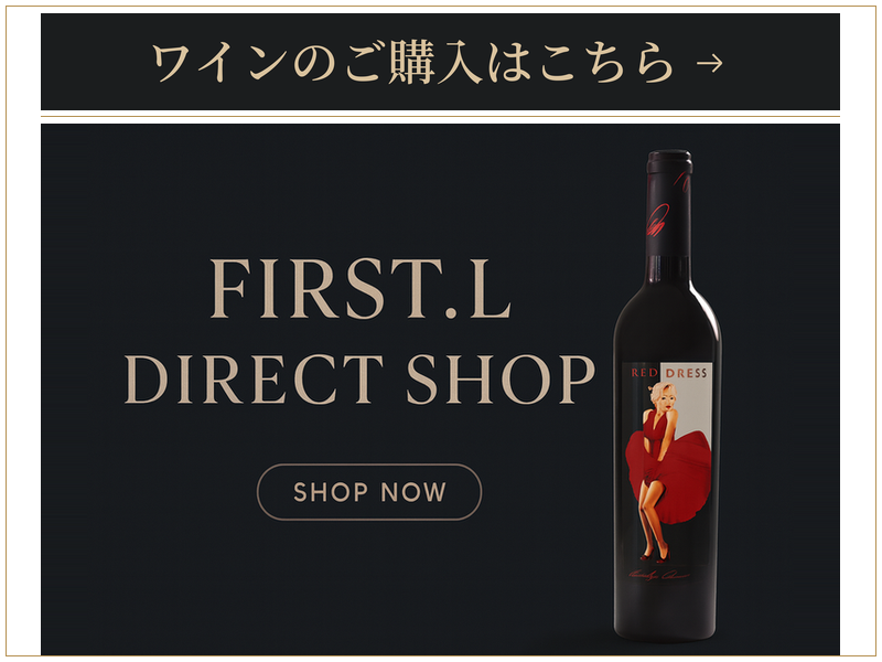 フォレストタワー